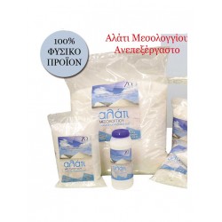 ΑΛΑΤΙ ΜΕΣΟΛΟΓΓΙΟΥ ΑΝΕΠΕΞΕΡΓΑΣΤΟ ΧΟΝΔΡΟ 1kg